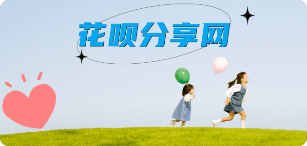 南昌朝阳信用卡接单平台☀️诚信信用卡24小时在线靠谱商家推荐